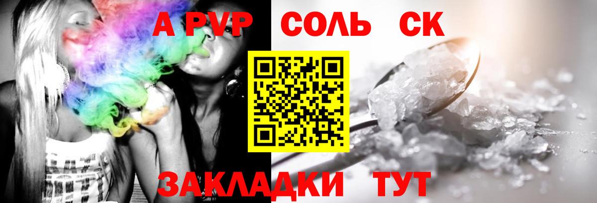 ГАШ  Вход с VPN  Альфа ПВП СК кристаллы  Мариинск  Бошки Шишки  Меф МЯУ МЯУ кристаллы  ЭКСТАЗИ  Лсд 25 