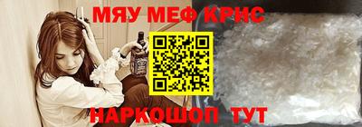 MESCALINE Бузулук