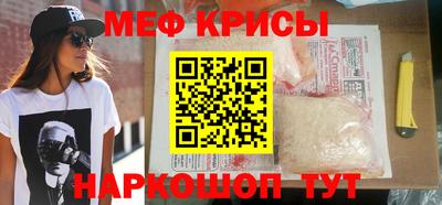 MESCALINE Бузулук