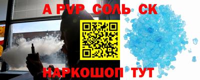 MESCALINE Бузулук