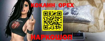 MESCALINE Бузулук
