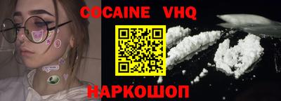 MESCALINE Бузулук
