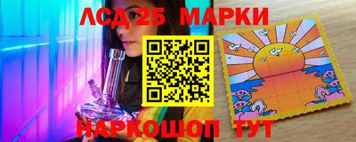 MESCALINE Бузулук