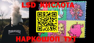 прущий лед Будённовск