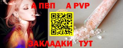 гашик Ипатово