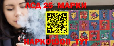 прущий лед Будённовск