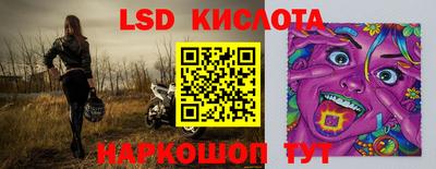 прущий лед Будённовск