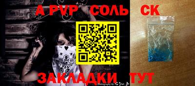сатива Бугуруслан