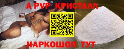 прущий лед Будённовск