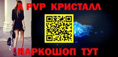 MESCALINE Бузулук