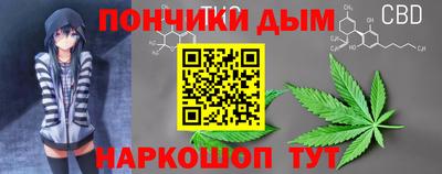 прущий лед Будённовск