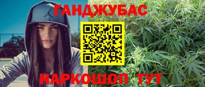 MESCALINE Бузулук