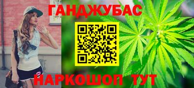 сатива Бугуруслан