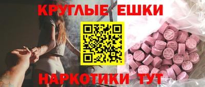 прущий лед Будённовск