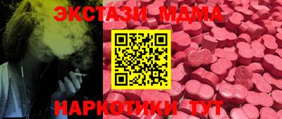 MESCALINE Бузулук