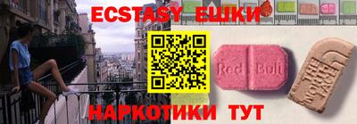 прущий лед Будённовск