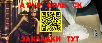 MESCALINE Бузулук