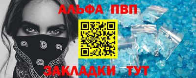 синтетический гашиш Ирбит