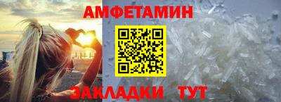 прущий лед Будённовск