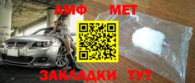 MESCALINE Бузулук