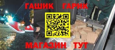 прущий лед Будённовск
