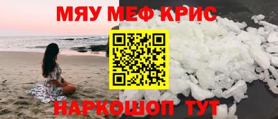 прущий лед Будённовск