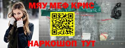 прущий лед Будённовск