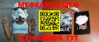 прущий лед Будённовск