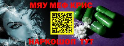 прущий лед Будённовск
