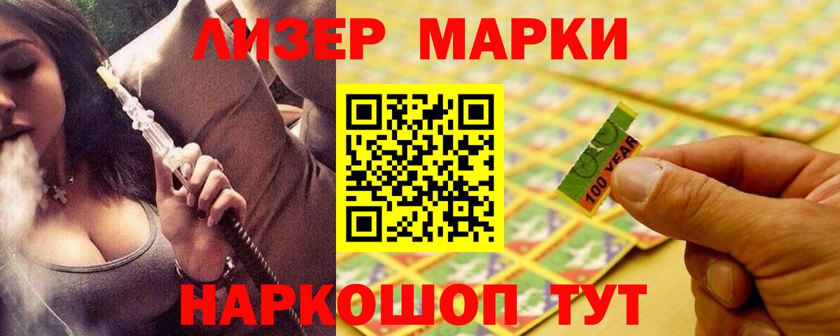 Мариинск  LSD-25 экстази ecstasy  Вход с VPN 