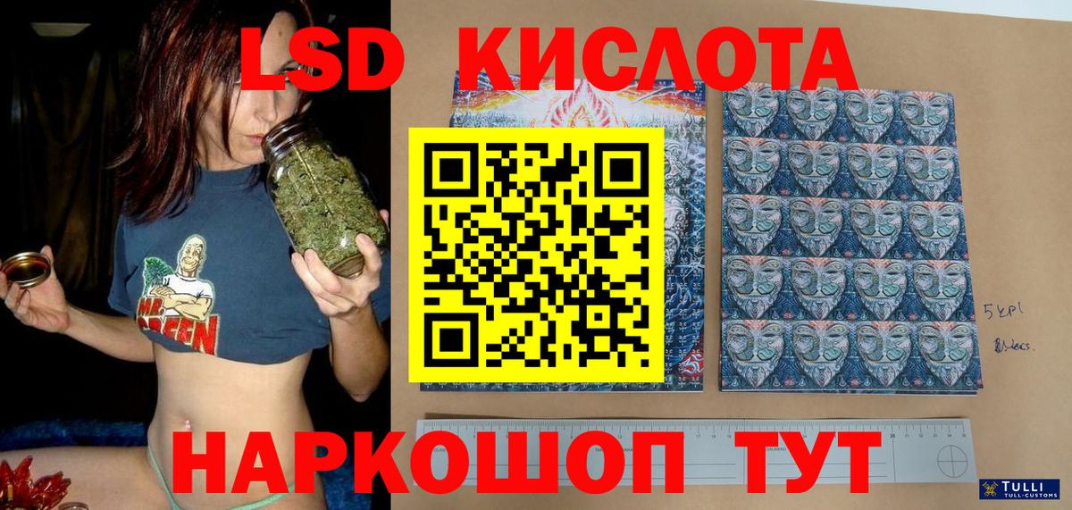 Мариинск  Марки 25I-NBOMe 1500мкг  Вход с VPN  Марки 25I-NBOMe 1500мкг 